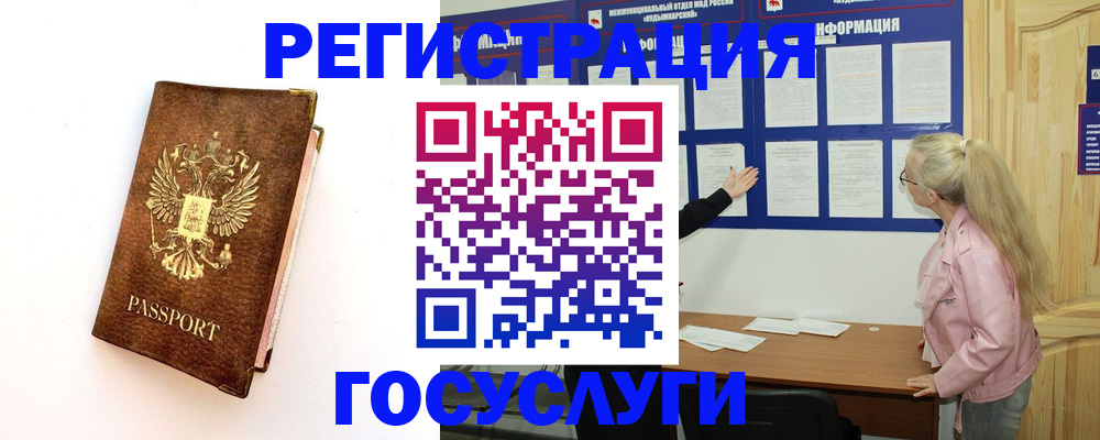 найти адрес прописки в Назарово